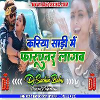 Kariya Sadiya Me Fortuner Lagab Hard Vibration Mix Dj Sachin Babu BassKing